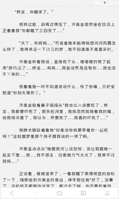 澳门沙金在线平台